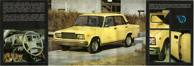 Prospekt Lada 2107, Mototechna 1987